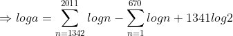 \Rightarrow loga=\sum_{n=1342}^{2011}logn-\sum_{n=1}^{670}logn+1341log2